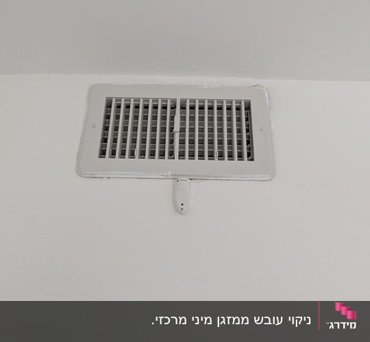 פתח אוורור על קיר לבן